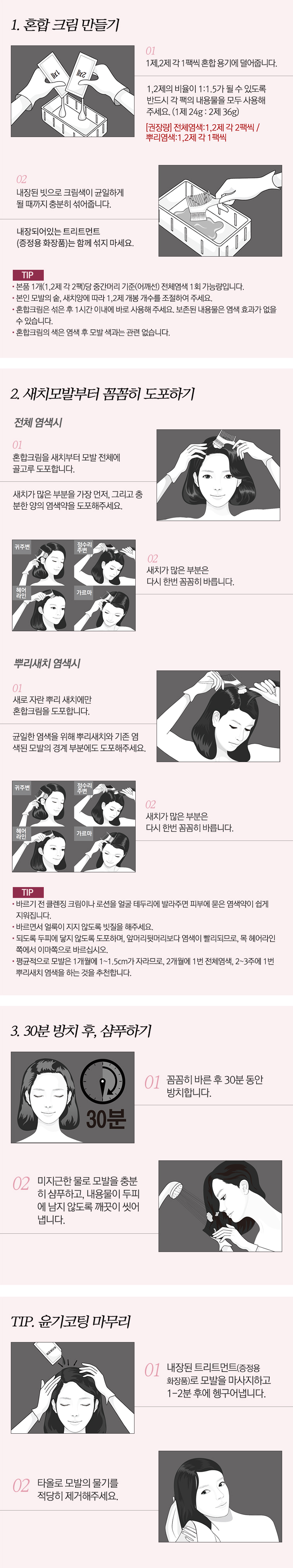 사용방법 내용 아래 참조