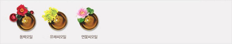 성분 내용 아래 참조