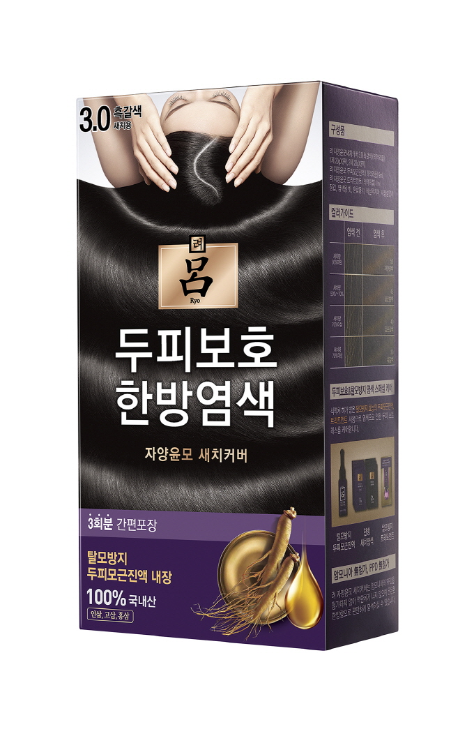 한방샴푸 려(呂), ‘자양윤모 새치커버’ 리뉴얼 출시