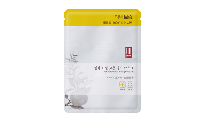 일리 리얼 코튼 유자 마스크