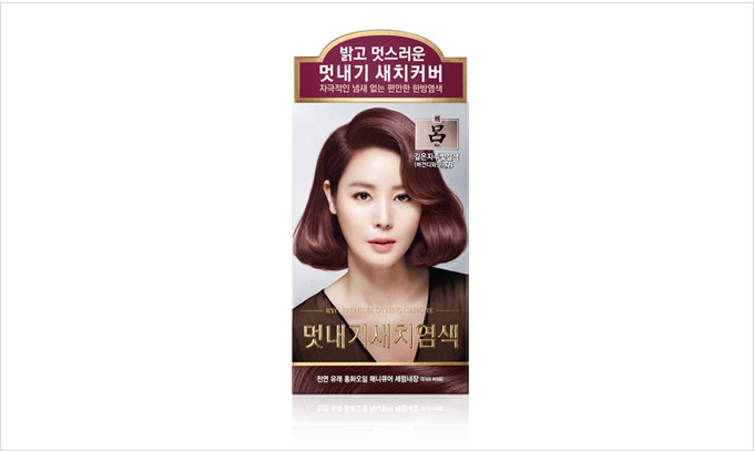 우아채 멋내기 새치크림