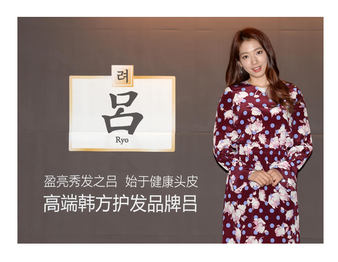 배우 박신혜
