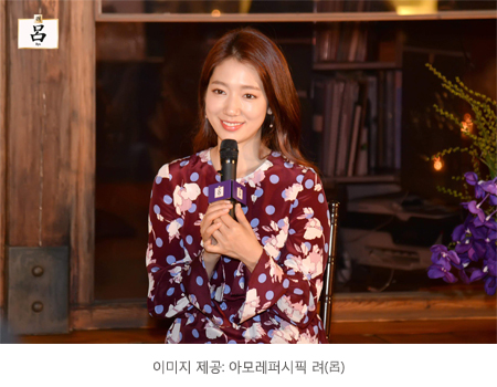 아모레퍼시픽 려(呂)_박신혜의 가을 헤어 컬러