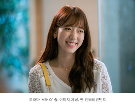 아모레퍼시픽 려(呂)_'닥터스' 속 박신혜의 내추럴 웨이브