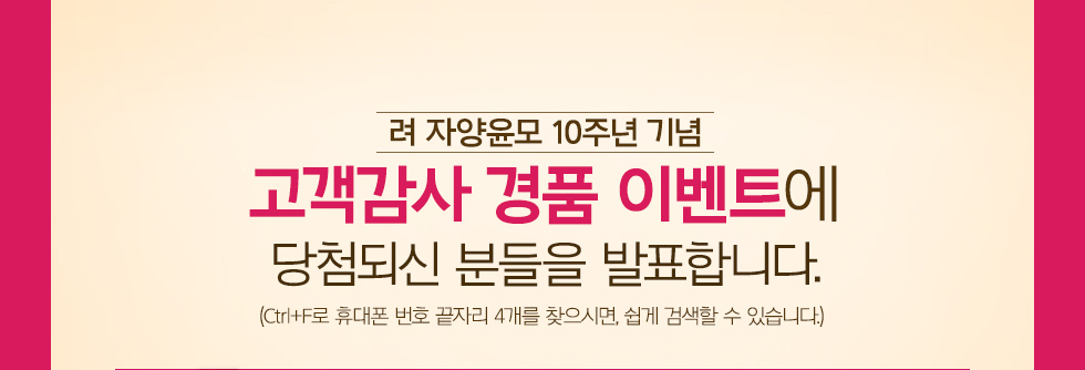 하단상세내용참고