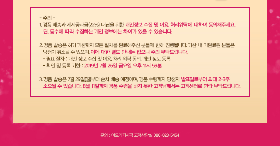 하단상세내용참고