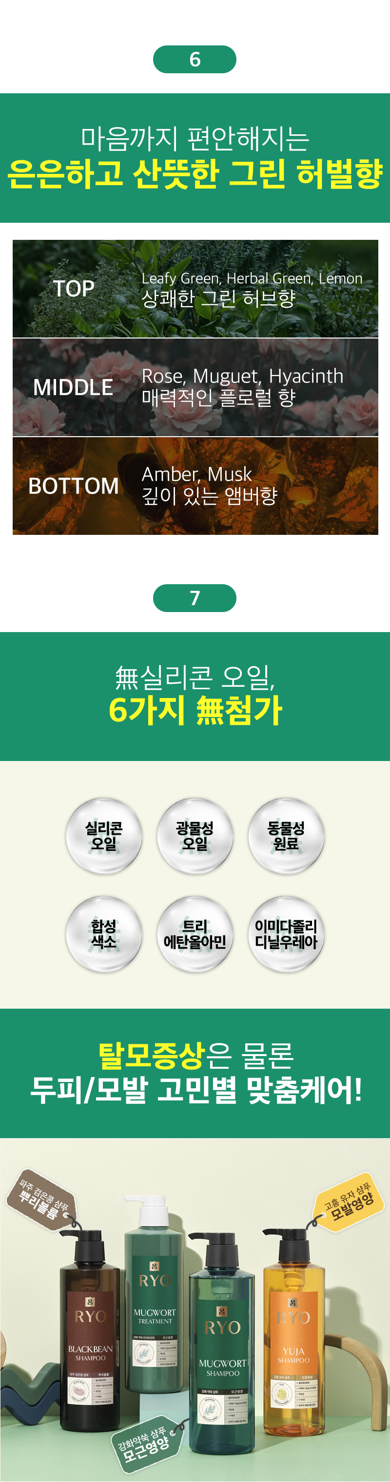 제품상세 내용 아래 참조
