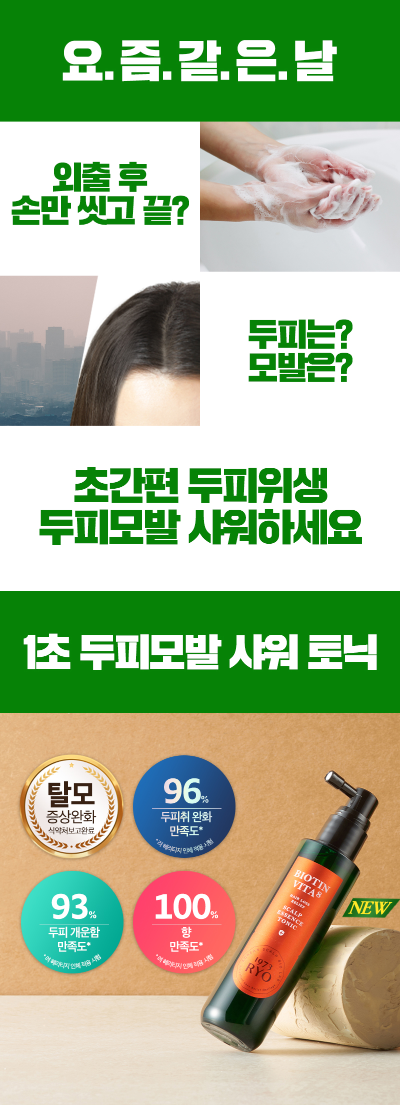 제품상세 내용 아래 참조