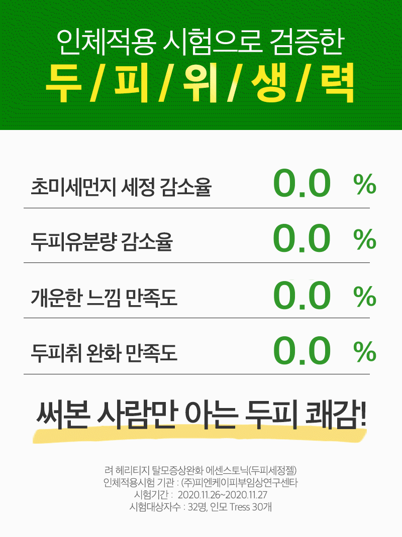 제품상세 내용 아래 참조