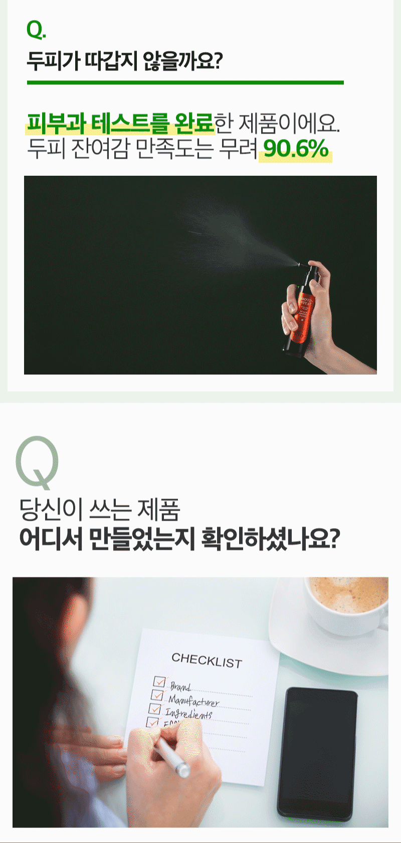 제품상세 내용 아래 참조