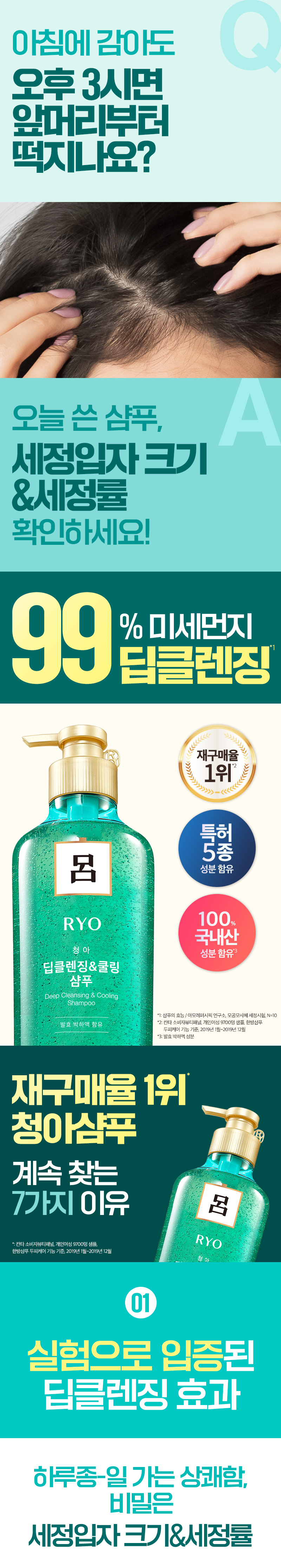 제품상세 내용 아래 참조