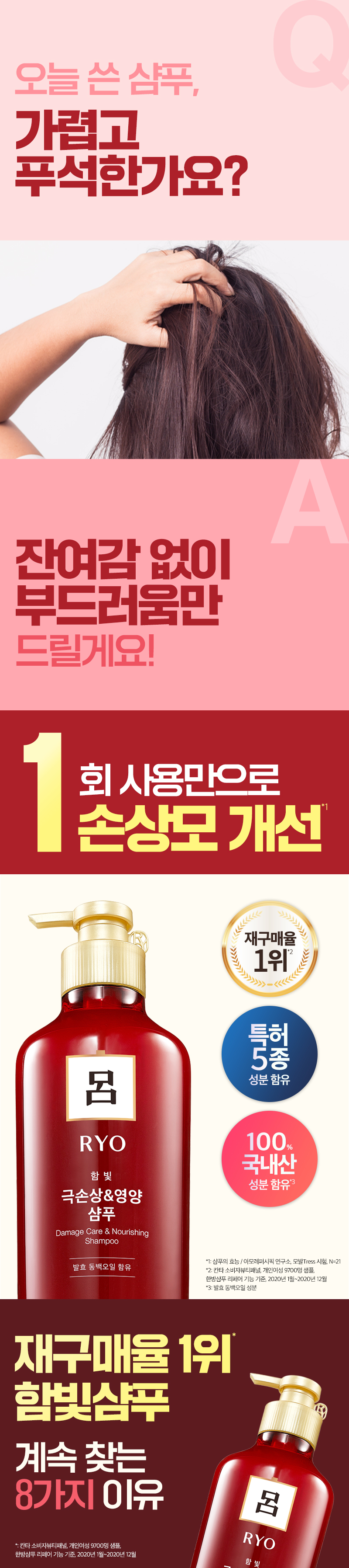 제품상세 내용 아래 참조