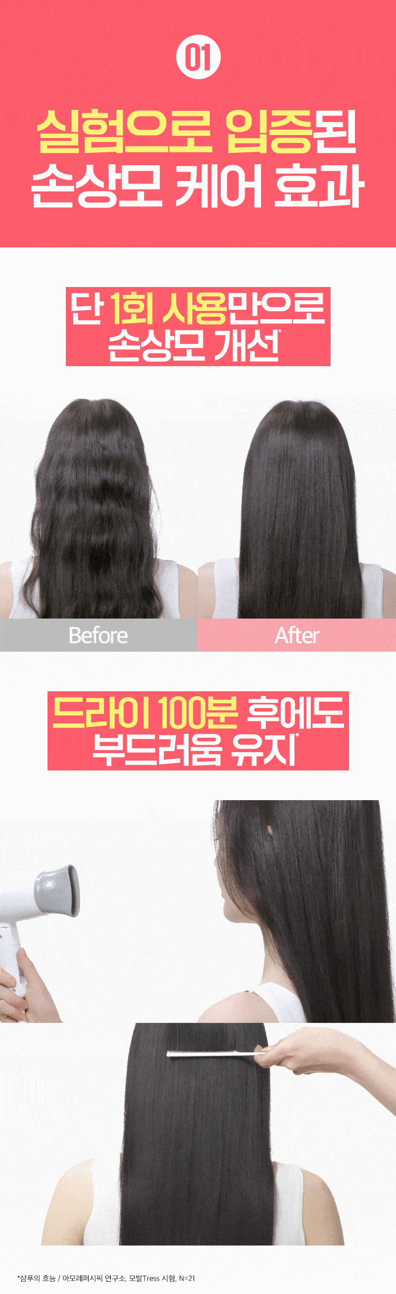 제품상세 내용 아래 참조