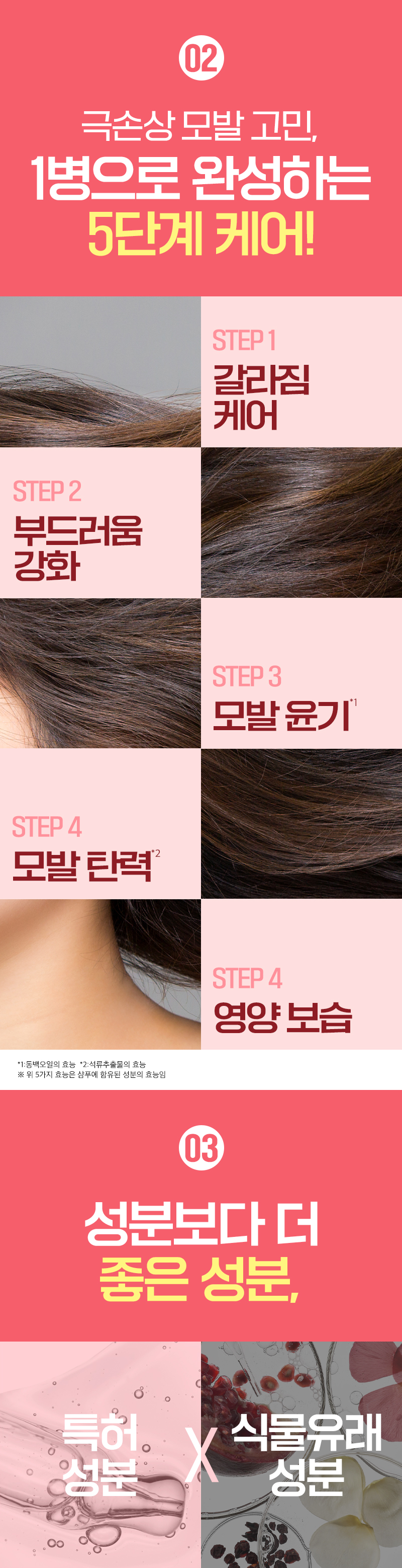 제품상세 내용 아래 참조