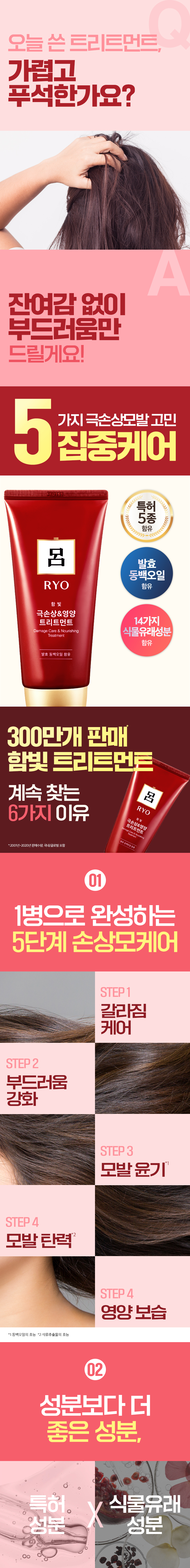 제품상세 내용 아래 참조