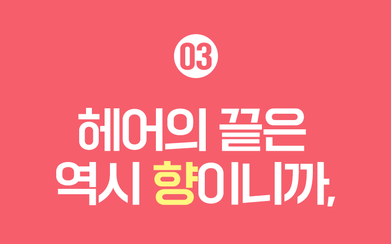 제품상세 내용 아래 참조