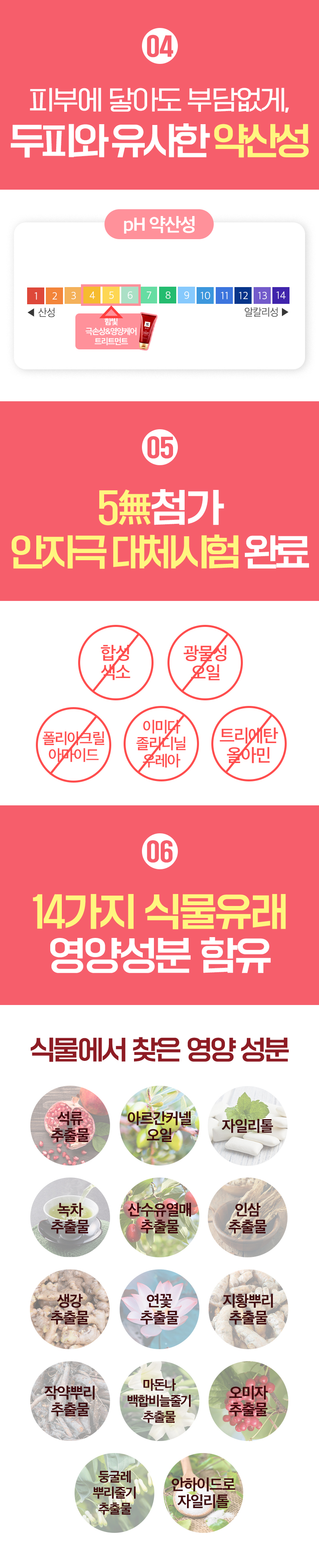 제품상세 내용 아래 참조
