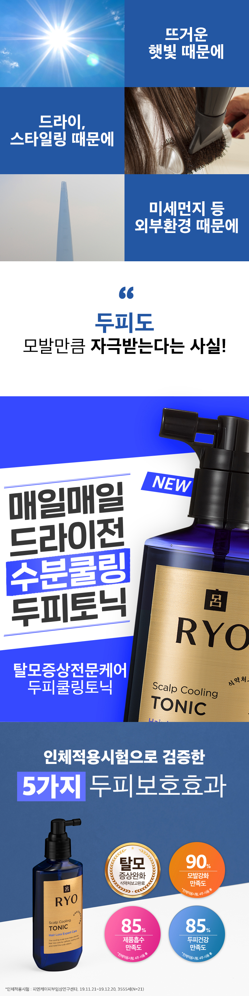 제품상세 내용 아래 참조