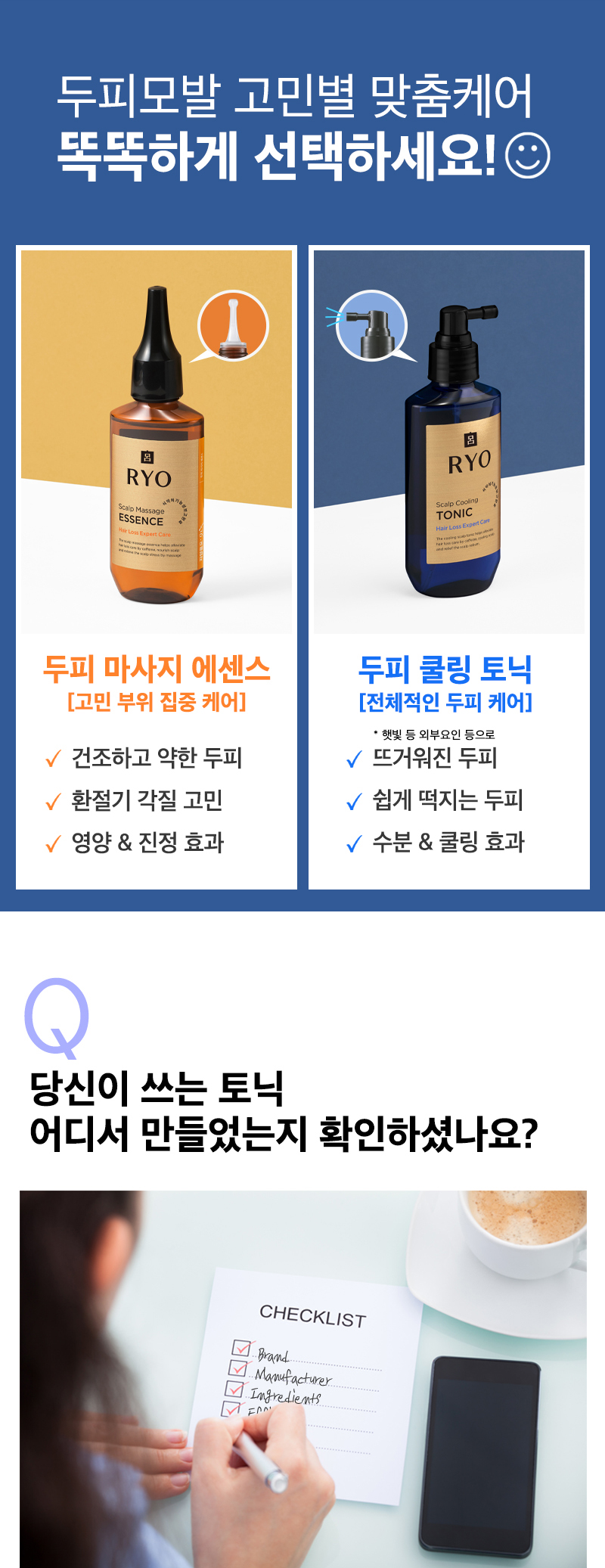 제품상세 내용 아래 참조
