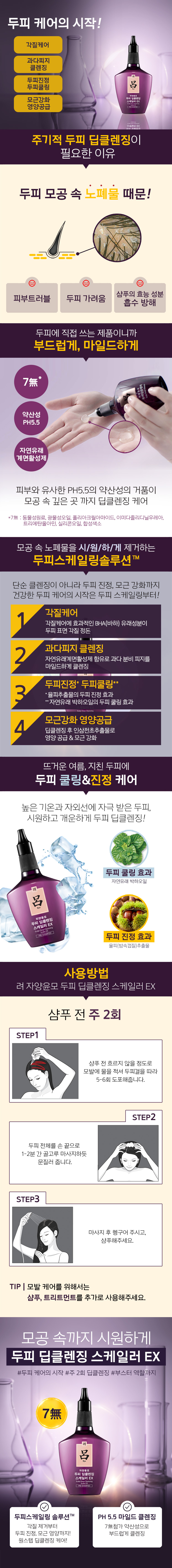 제품상세 내용 아래 참조