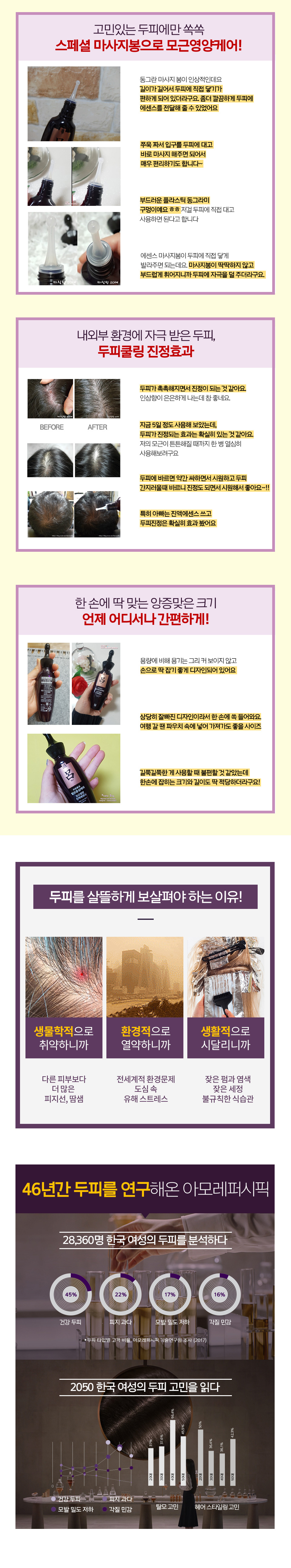 제품상세 내용 아래 참조