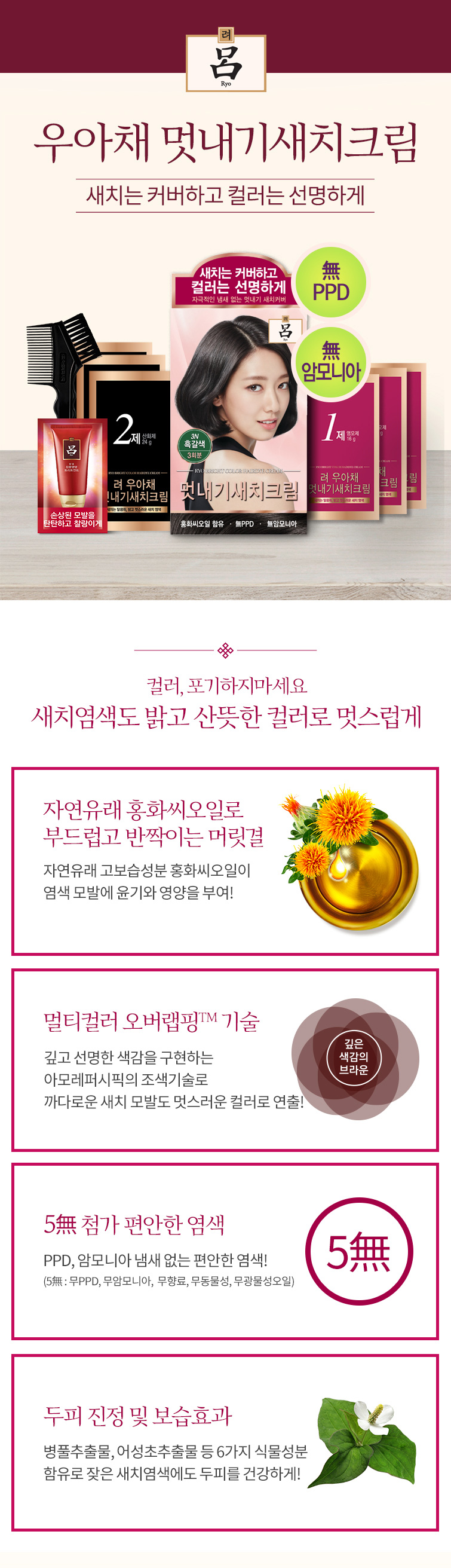 제품 상세 이미지 하단 참조