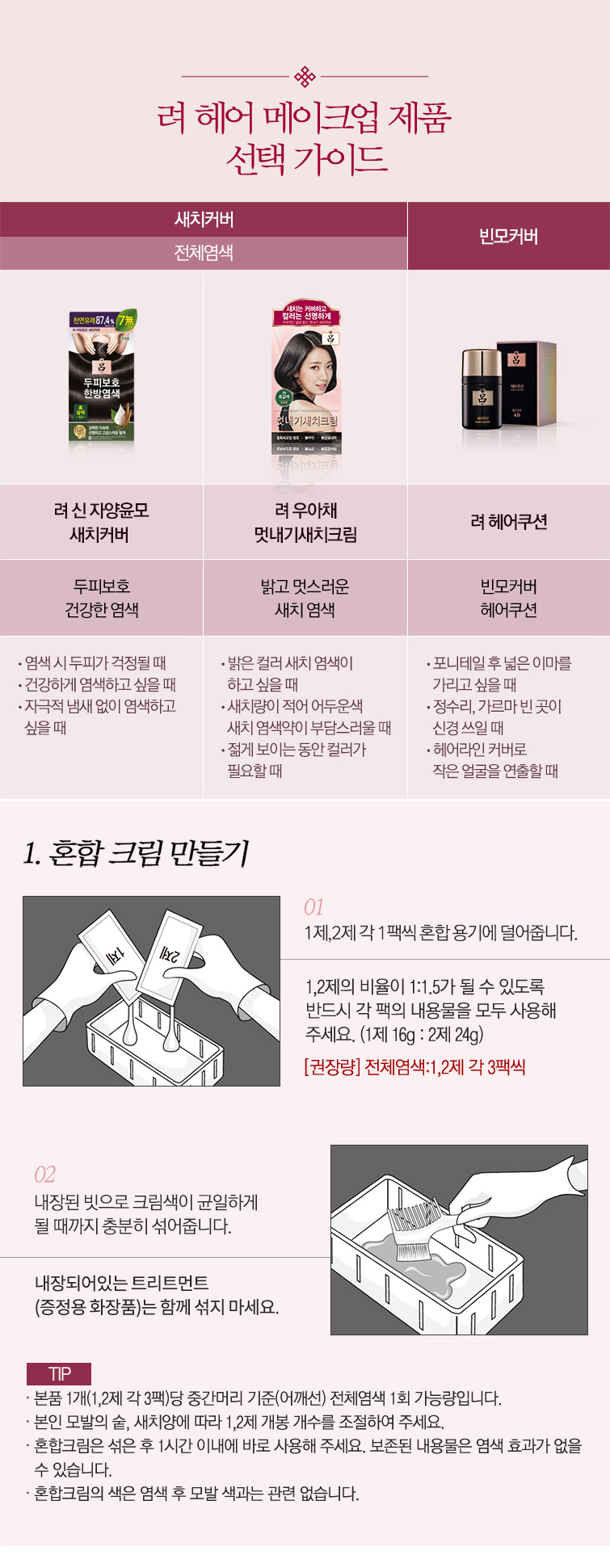 제품 상세 이미지 하단 참조