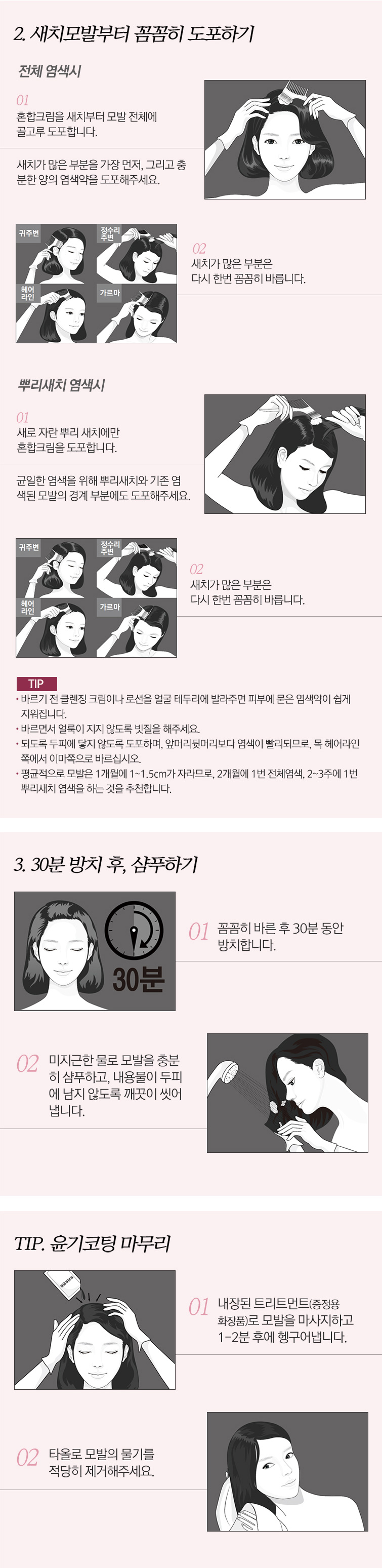 제품 상세 이미지 하단 참조