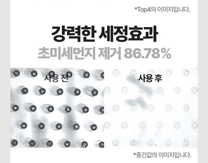 제품상세 내용 아래 참조