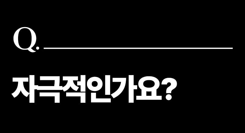 제품상세 내용 아래 참조