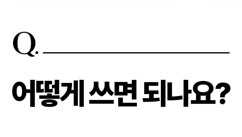 제품상세 내용 아래 참조