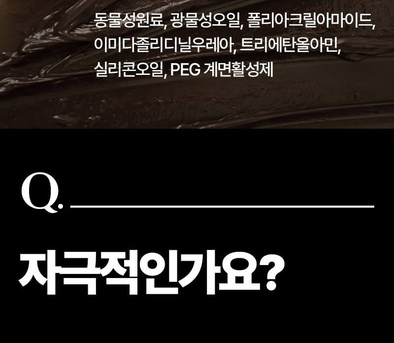 제품상세 내용 아래 참조