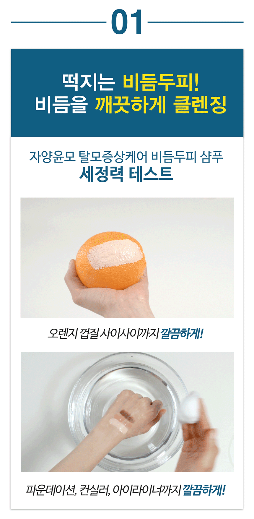 제품 상세 이미지 하단 참조