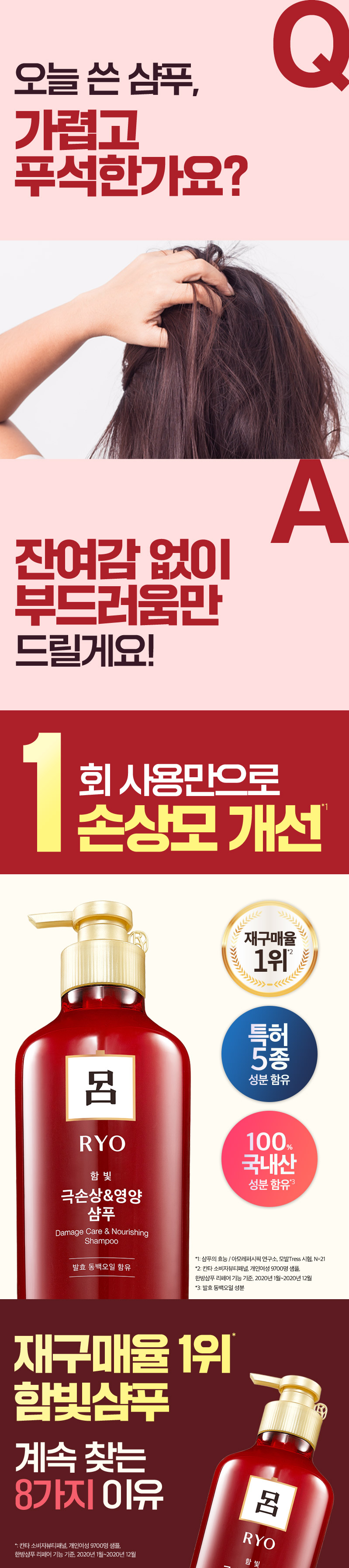 제품상세 내용 아래 참조