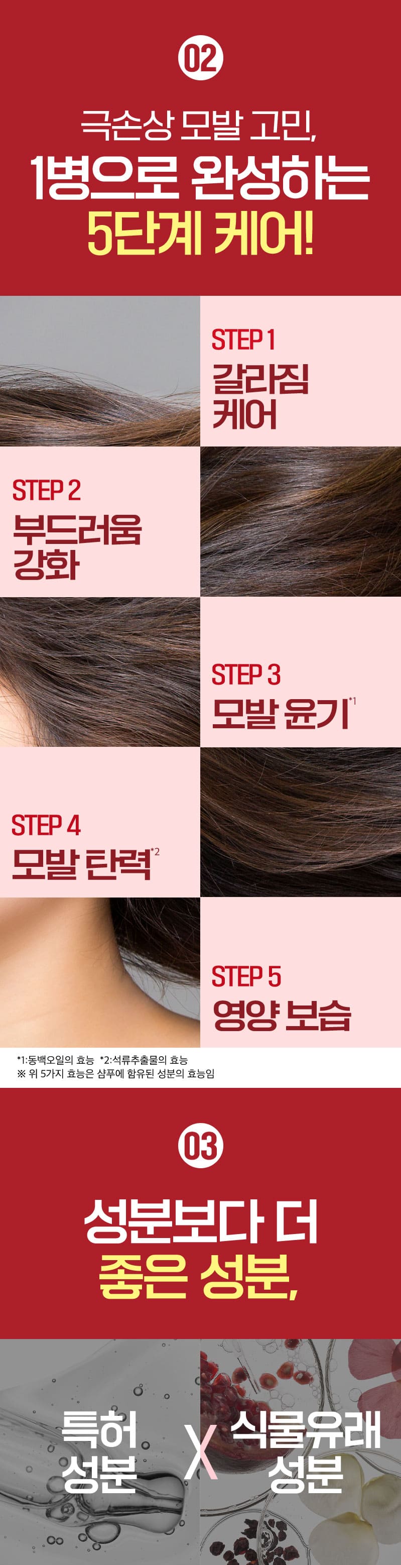 제품상세 내용 아래 참조