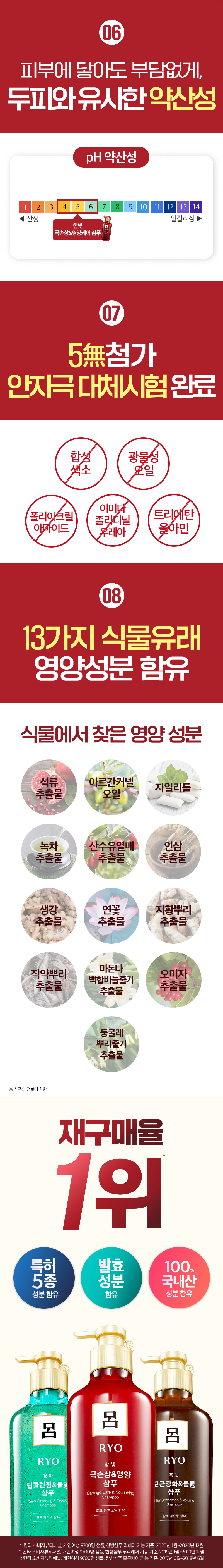 제품상세 내용 아래 참조