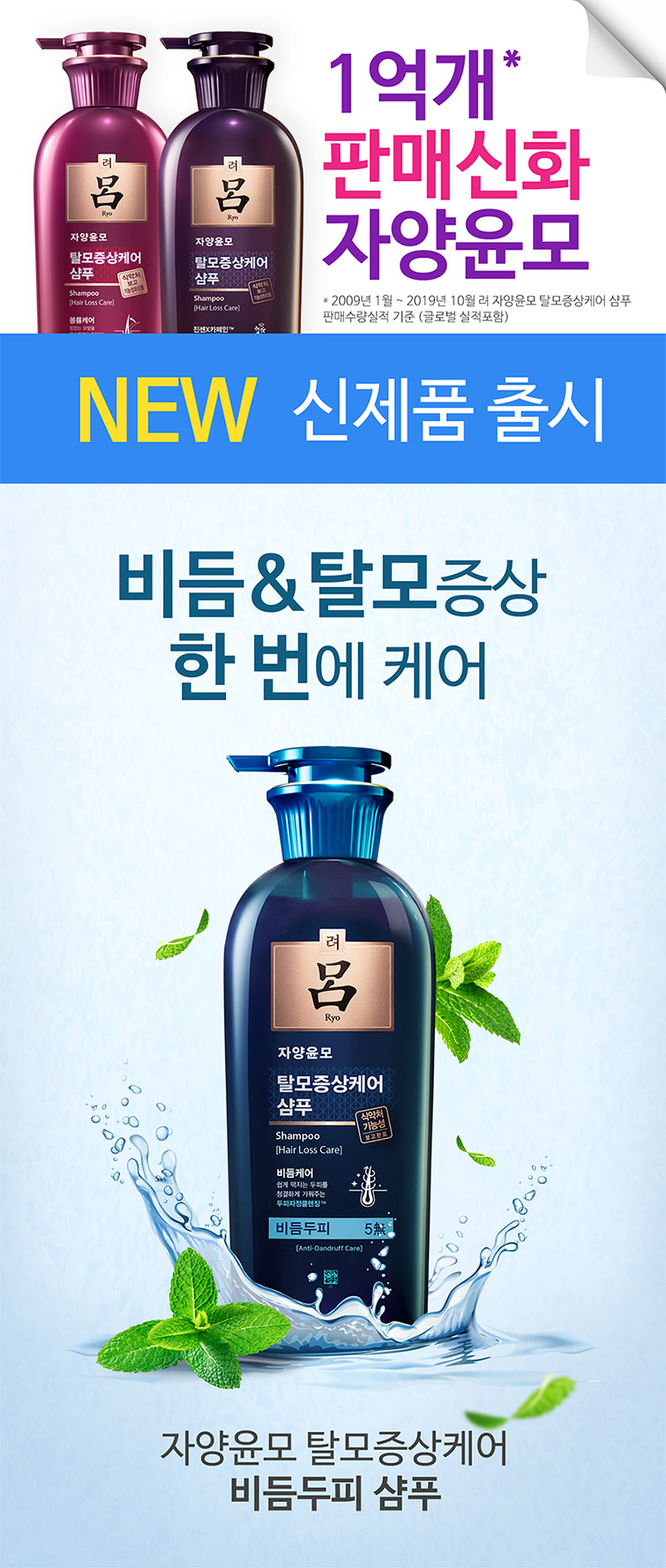 제품 상세 이미지 하단 참조