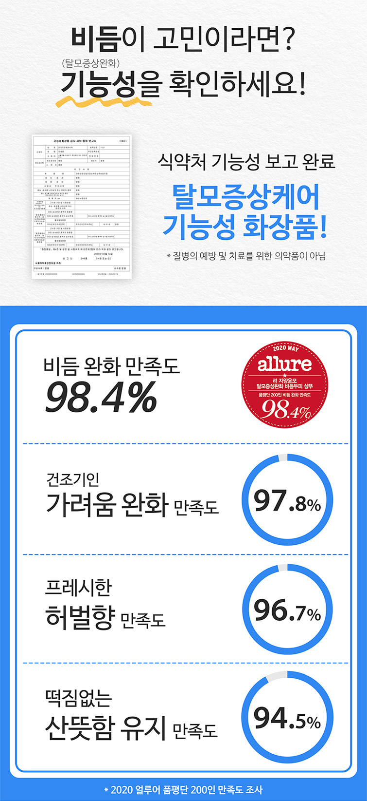 제품 상세 이미지 하단 참조