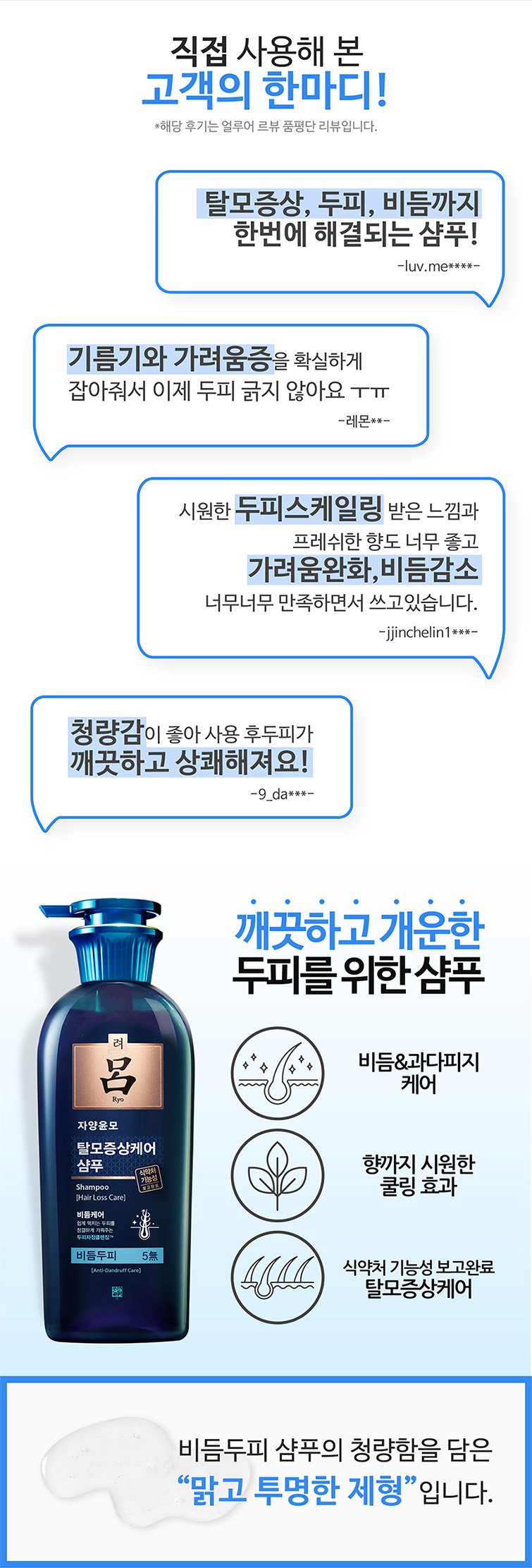 제품 상세 이미지 하단 참조