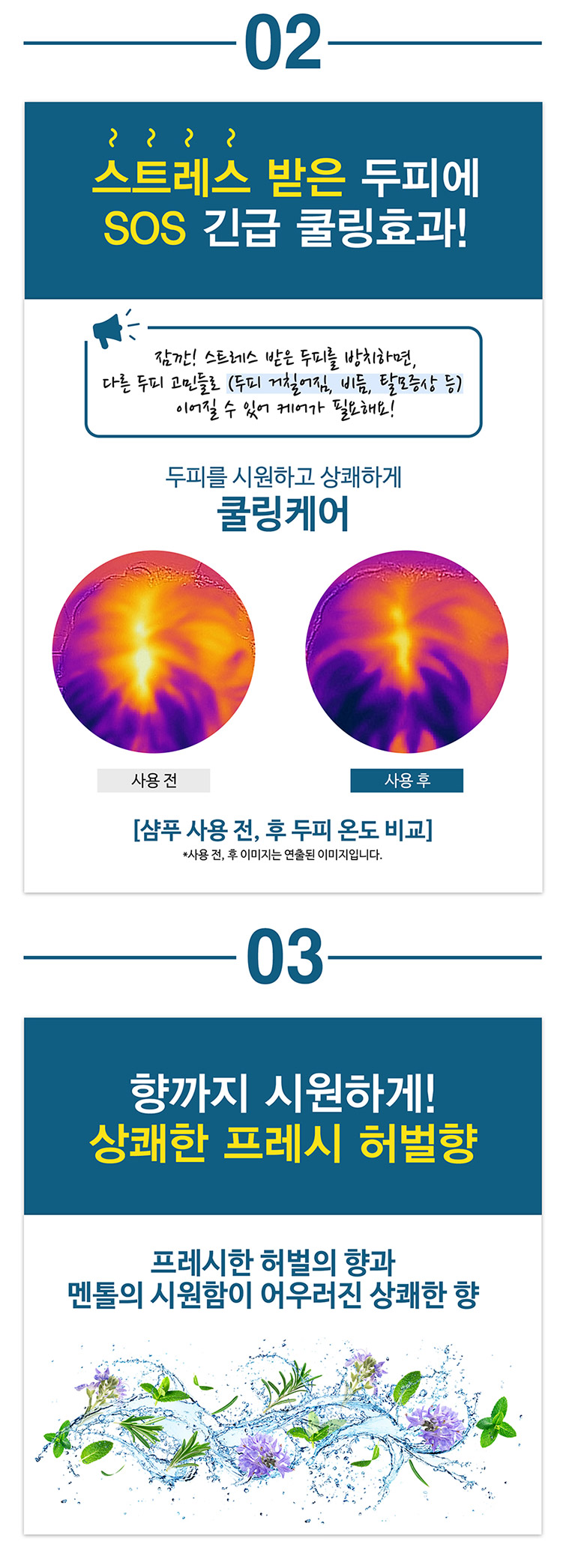 제품 상세 이미지 하단 참조