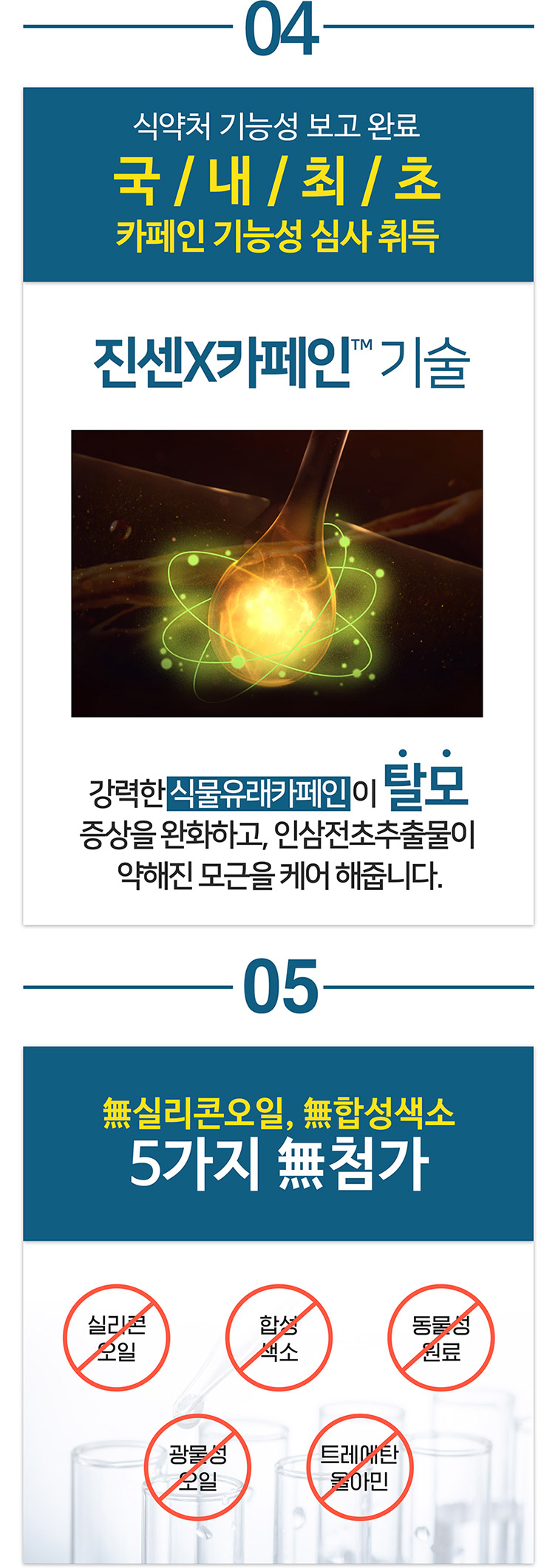제품 상세 이미지 하단 참조