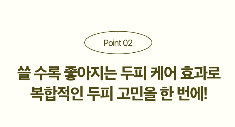 Point 02