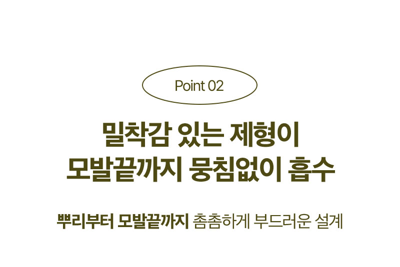 Point 02