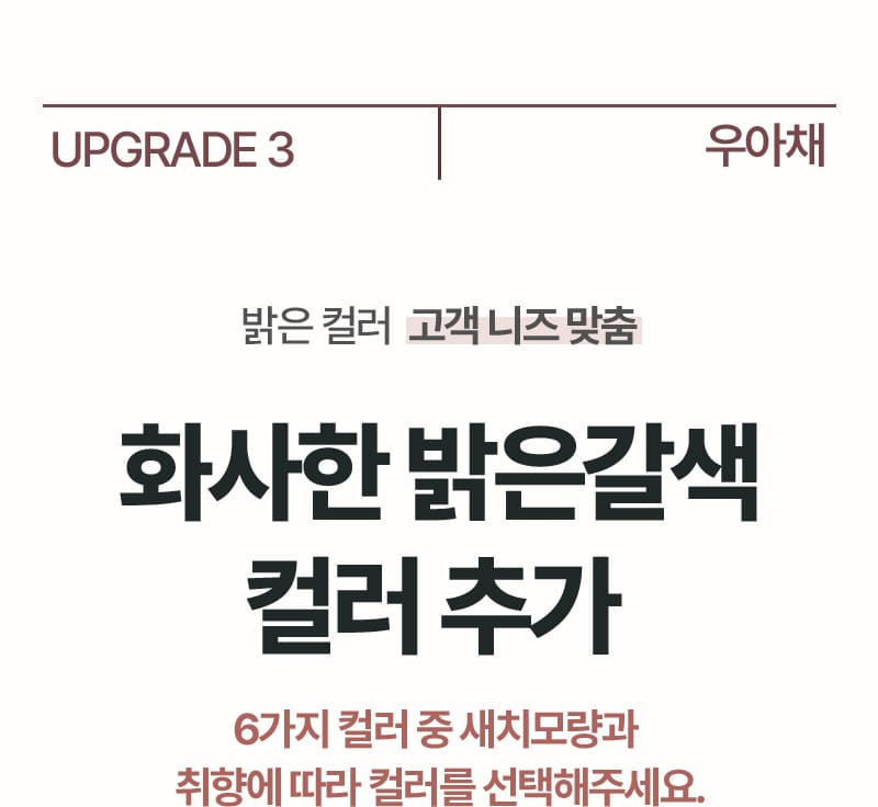 색상선택 가이드