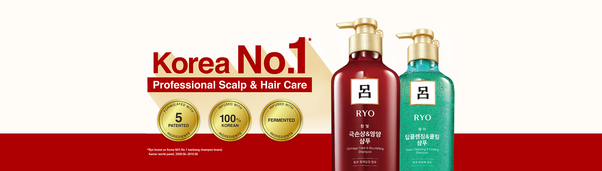 Korea No1 Professional scalp & hair care