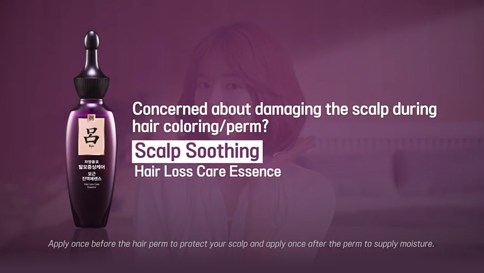 Scalp Protection during Perm & Hair Coloring with RYO Hair Loss Care Essence  | Premium herbal medicinal hair care brand, Ryo