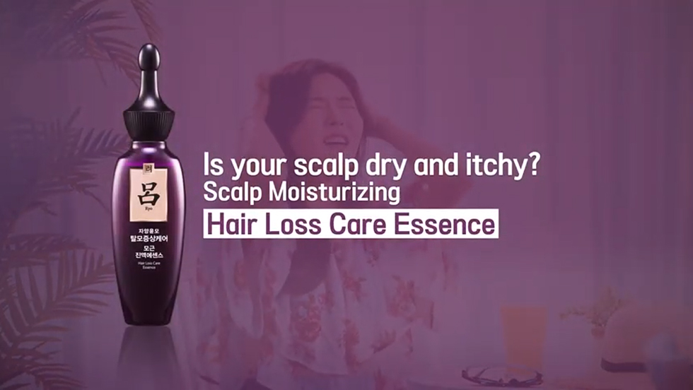 RYO Hair Loss Care Essence - Your solution to dry & itchy scalp | Premium  herbal medicinal hair care brand, Ryo