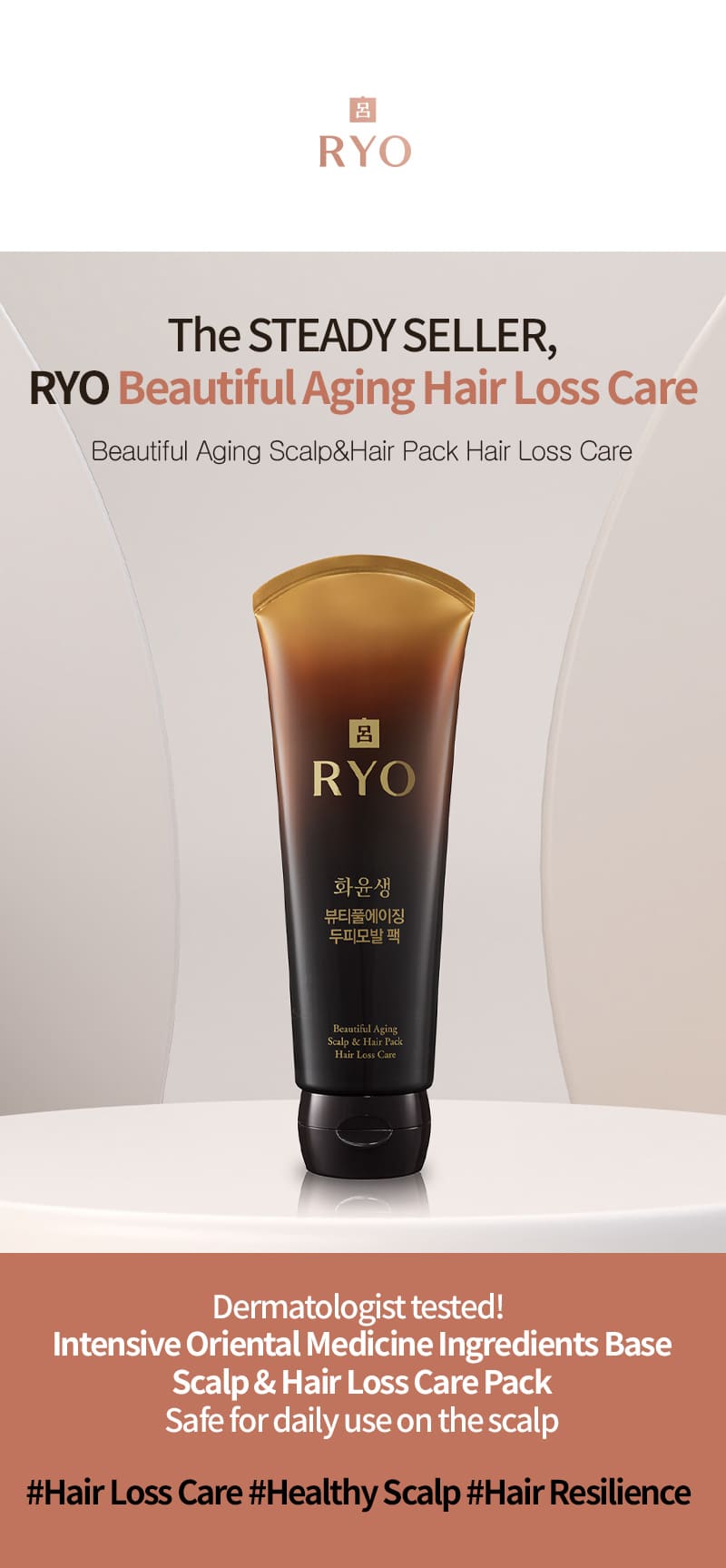 RYO Beautiful Aging Hair Loss Care Scalp & Hair Pack | Premium herbal  medicinal hair care brand, Ryo